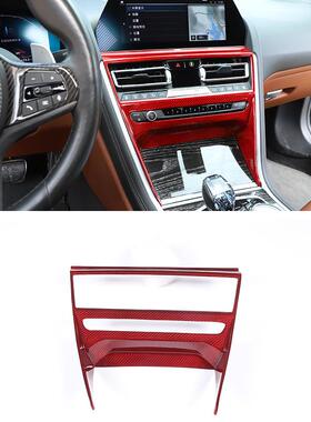 深圳欧创适用于19-23款宝马8系中控CD面板框真碳纤维（红色）