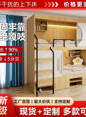 青旅民宿实木太空舱全包床高低上下床铺双层床公寓床多功能床厂