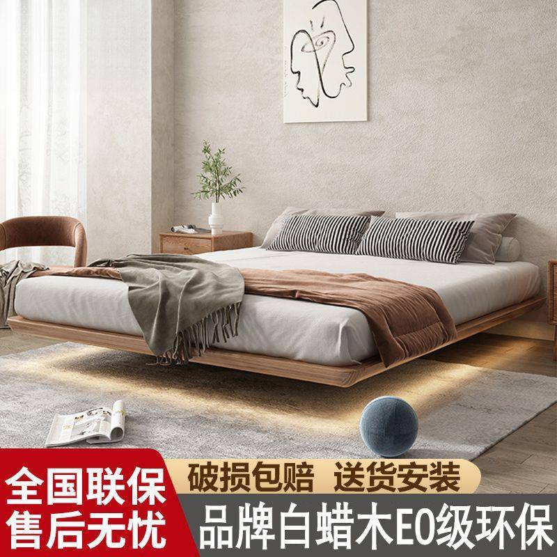 齐边轻奢悬浮床无床头榻榻米极简悬空大双人床主卧全实心实木加厚
