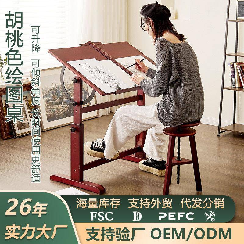美术绘图桌可升降绘画美术制图设计师画图画案书桌工作台桌子