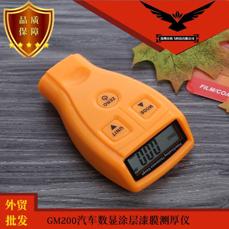 gm200汽车数显涂层漆膜测厚仪铁基磁性电镀层油漆厚度测厚仪GM201
