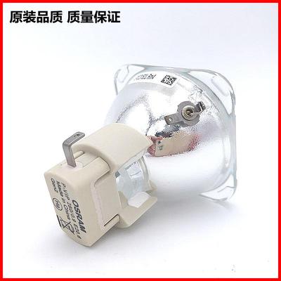 原装Optoma奥图码EP774EX772EX774影机灯泡