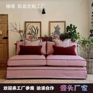 复古风布艺沙发红白条纹客厅小户型双人无扶手外贸出口中古沙发