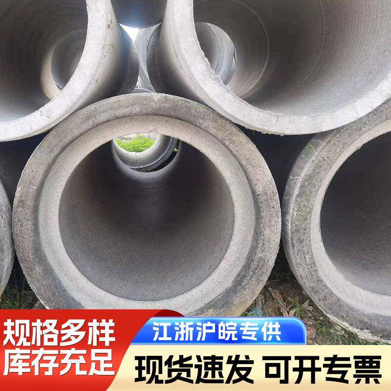 径向挤压水泥管城市建设下水道钢筋混凝土排水管城市排污水泥管