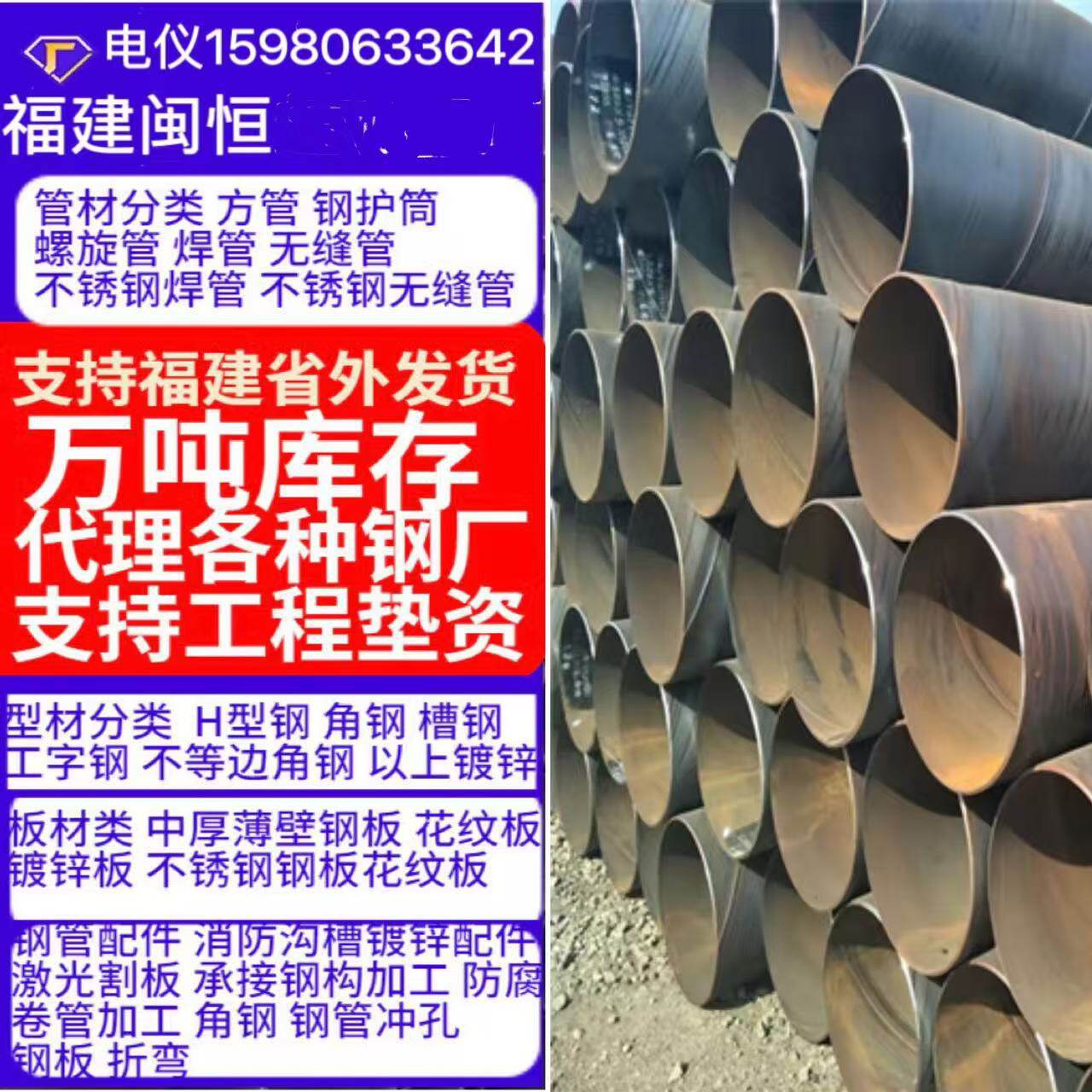 厦门福州泉州厦门304不锈钢内丝直接高压管内丝/高压无缝