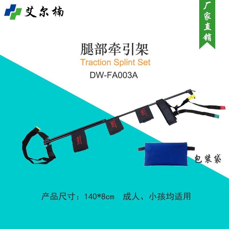 碳纤维腿部牵引架便携式可拆卸碳纤维牵引架成人小孩适用