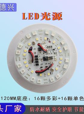 网红滚塑发光家具灯芯16颗RGBled创意灯具遥控变色酒吧椅凳子灯芯