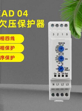 三相过欠压保护器SKAD04SKAD01SKAD-01SFMK03SZR-30KRK