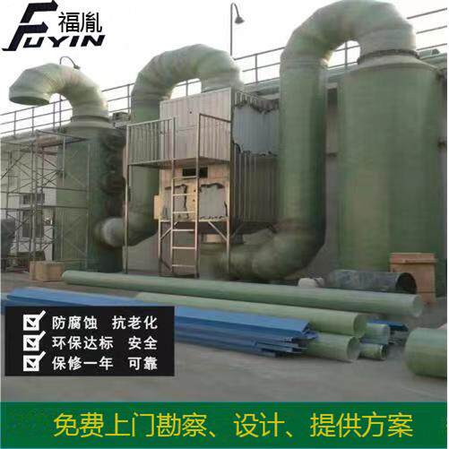 玻璃钢脱硫塔燃煤锅炉脱硝除尘器工业废气处理净化塔除尘脱硝设备
