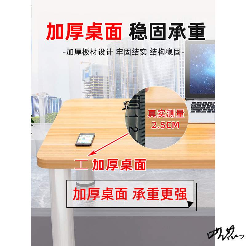 长短腿桌子榻榻米台式延伸卧室窗台飘窗书桌办公桌腿写字高低脚