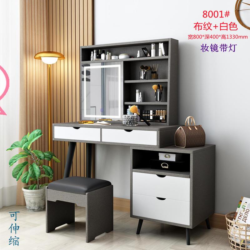 北欧简约家用化妆台板式多功能梳妆台带LED灯小户型可伸缩收纳桌