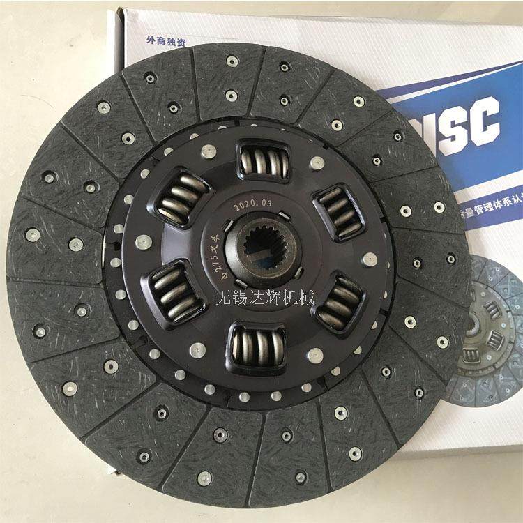 叉车配件杭叉龙工柳工2吨叉车离合器片合力3吨叉车离合器压盘,基础建材,脚轮/万向轮,淘宝优惠券,粉丝福利购,淘宝优惠卷