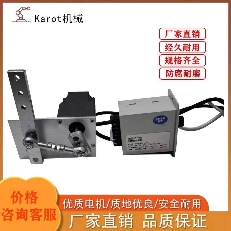 工业型左右往复机摆动直流点马达12v24v金属机构减速电机角度可调,农机/农具/农膜,其它农用工具,淘宝优惠券,粉丝福利购,淘宝优惠卷