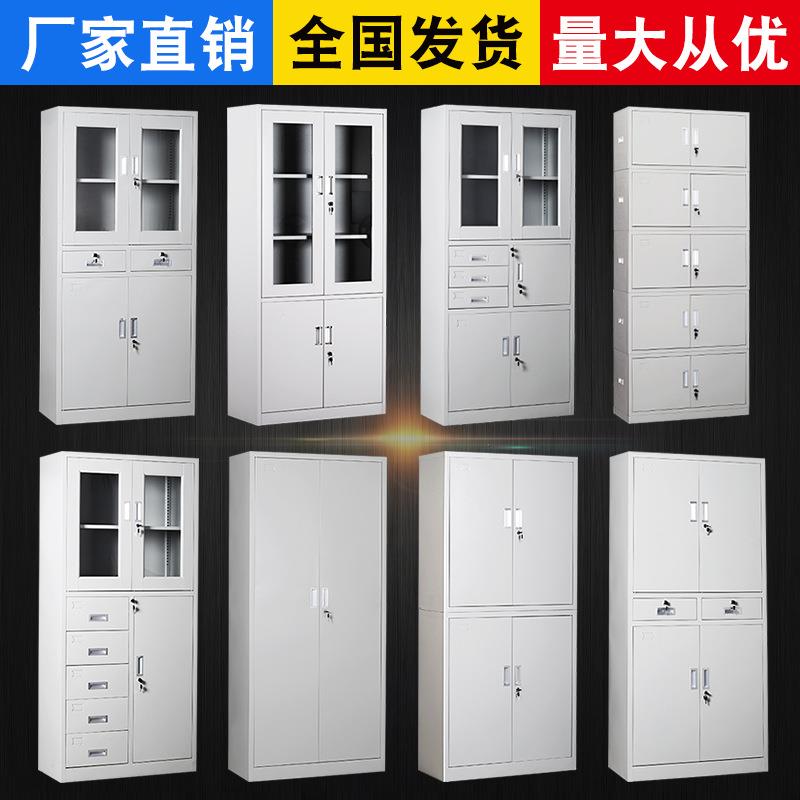 铁皮文件柜办公室财务凭证印章收纳柜带锁拆装资料储物柜抽屉矮柜