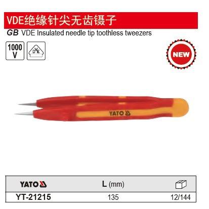 易尔拓原装VED绝缘针尖无齿微尖弯尖宽口横齿镊子YT-2121521218