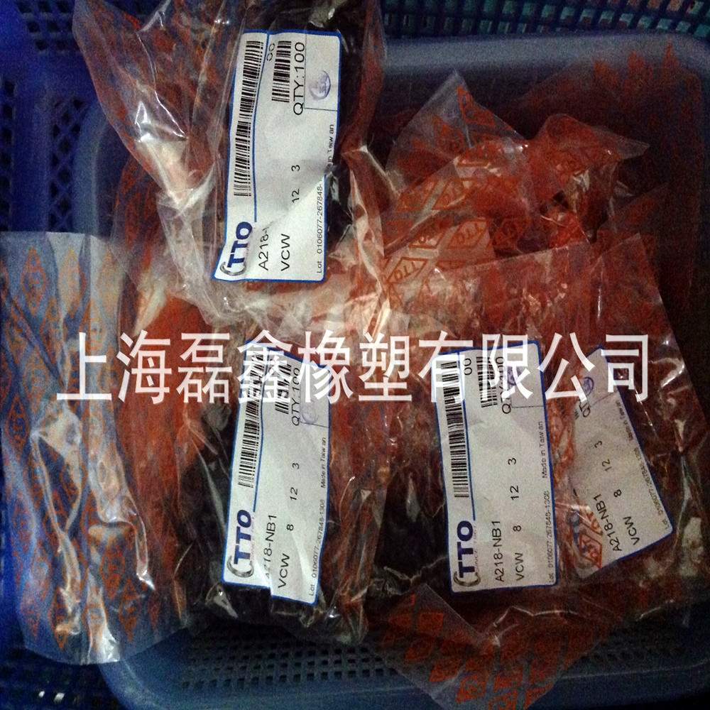 TTO骨架油封 TC170*190/195/200/205/210*10/12/14/15/13 密封圈