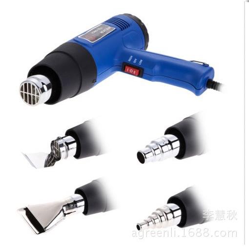工业热风枪塑料风枪高温热风枪汽车贴膜工具枪1600W110V可订调温