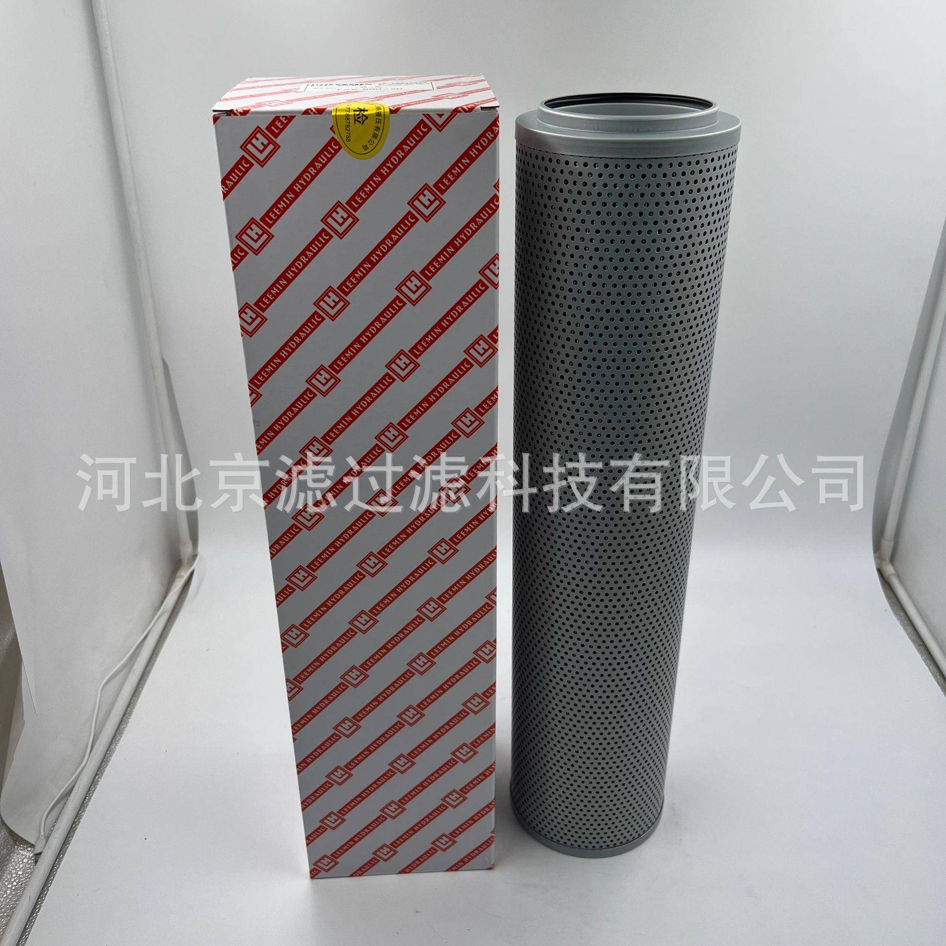 FAX-800*20液压油滤芯重卡工程车机械设备滤清器配件回油液压滤芯