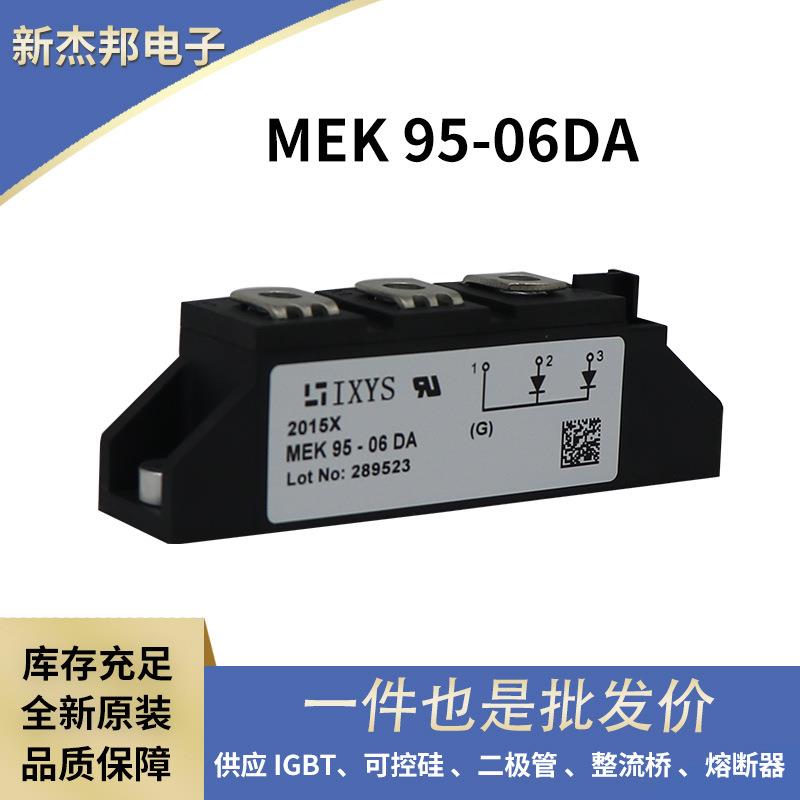 CTT90GK18CTT90GK20CTT100GK08CTT100GK12原装晶闸管可控硅