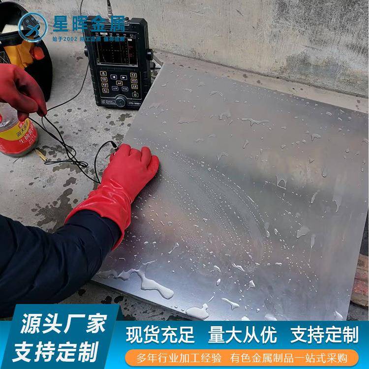 TC4钛板TA2可折弯钛板TA1钛带切割零卖