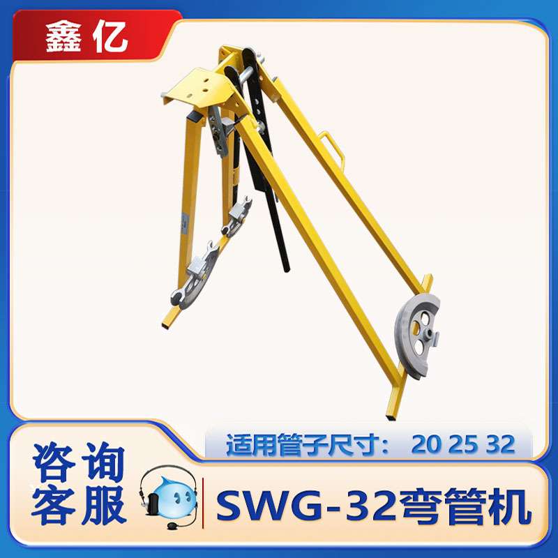 铜管弯管机镀锌线管水管弯管器扇形管道工具