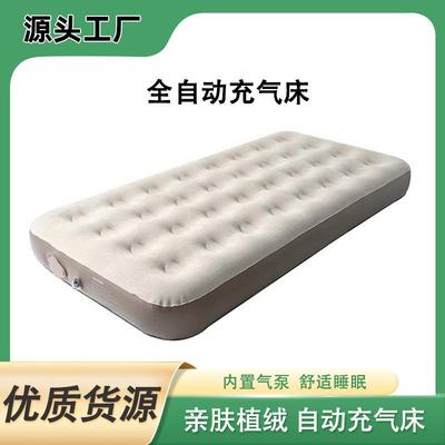 严选户外露营加高加厚植绒自动充气床垫双人野营地垫午睡充气枕头