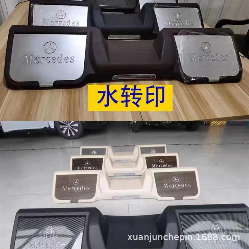 专用于威霆休息踏板V250/V260麦特斯中排脚托脚踏板改装配件