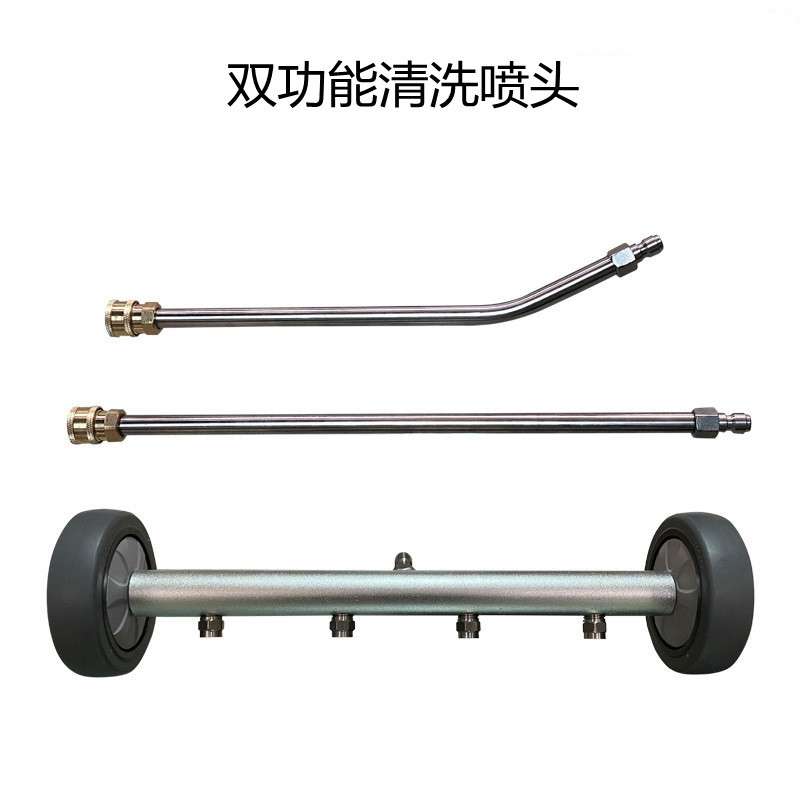汽车底盘刷路面清洗喷头1/4快插连接杆 路面底盘两用喷头刷清洗刷