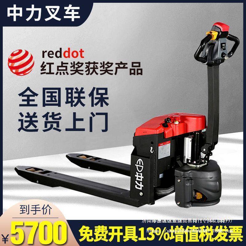 小金刚全电动叉车搬运托盘液压铲车小型1吨1.5吨2吨推车地牛