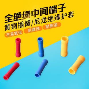 BV3.5全绝缘中间对接端子BV8冷压线鼻子BV14蓝色对接铜线耳端头