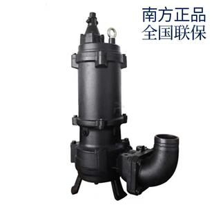 鹤见南方合资潜水泵WQ型潜水污水泵无堵塞防腐蚀不锈钢潜污泵