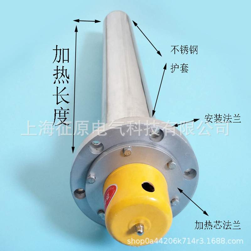 SRY6-2-220V/3KW护套式管状电加热器  HRY2-380V/3KW护套电加热器