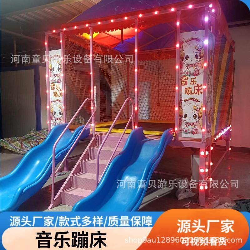 广场公园蹦床室外商场儿童蹦极滑梯游乐设备弹跳床蹦床乐园