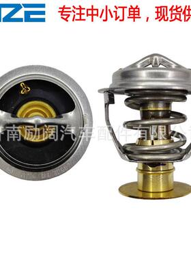 精品1X4E8575FB1X4Z8575FA1X4Z8575A2C2Z8575AA节温器