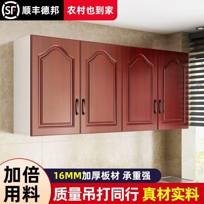 柜衣柜卧室吊柜顶柜挂墙柜壁柜阳台橱柜厨房欧式收纳柜储物柜