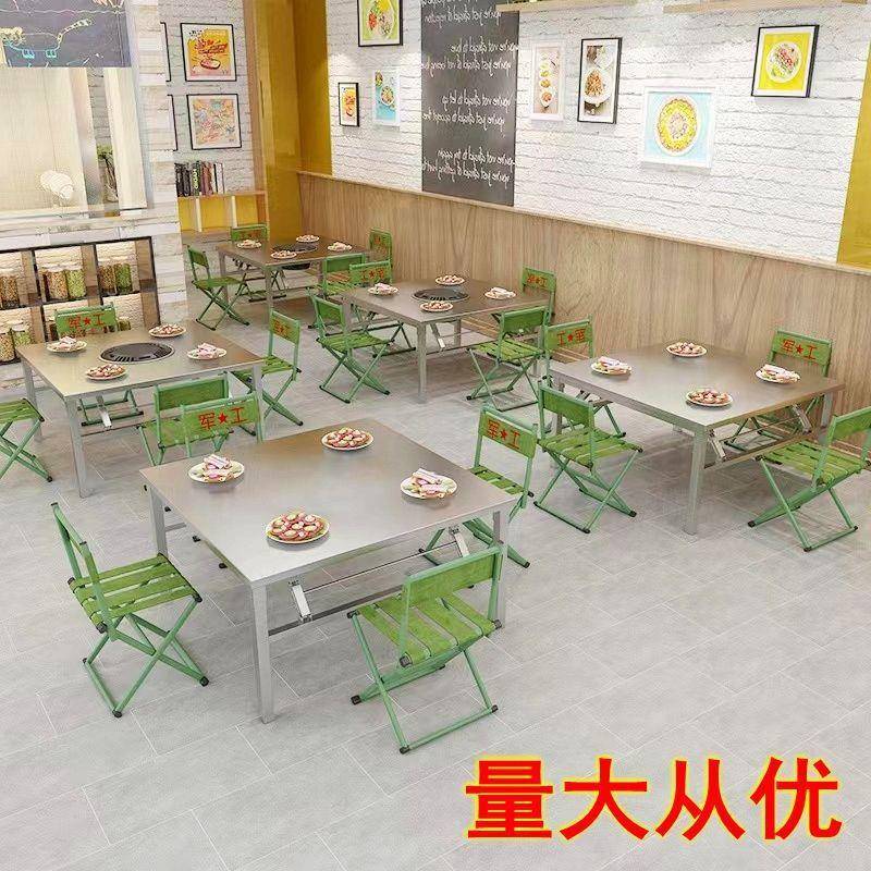 #不锈钢折叠桌方形烧烤桌子户外摆摊商用夜市烧烤大排挡折叠餐桌