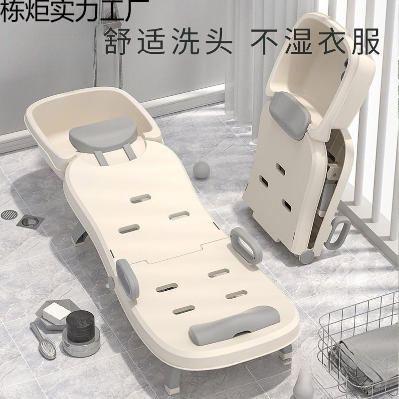 儿童洗头躺椅可折叠洗头神器宝宝洗头床家庭家用幼儿小孩洗澡躺椅