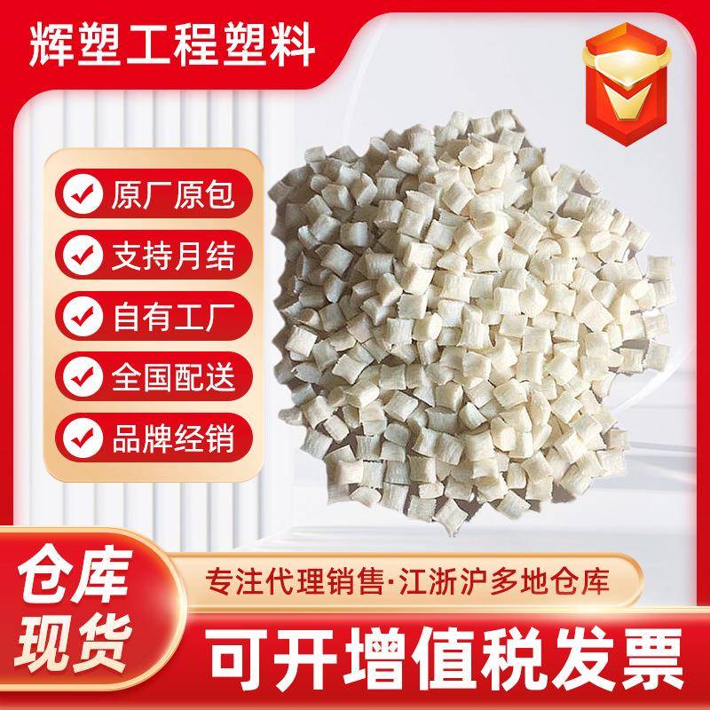 PA46荷兰TW200F6,TW200F8,TW200F3加纤15-30-40玻纤增强耐高温