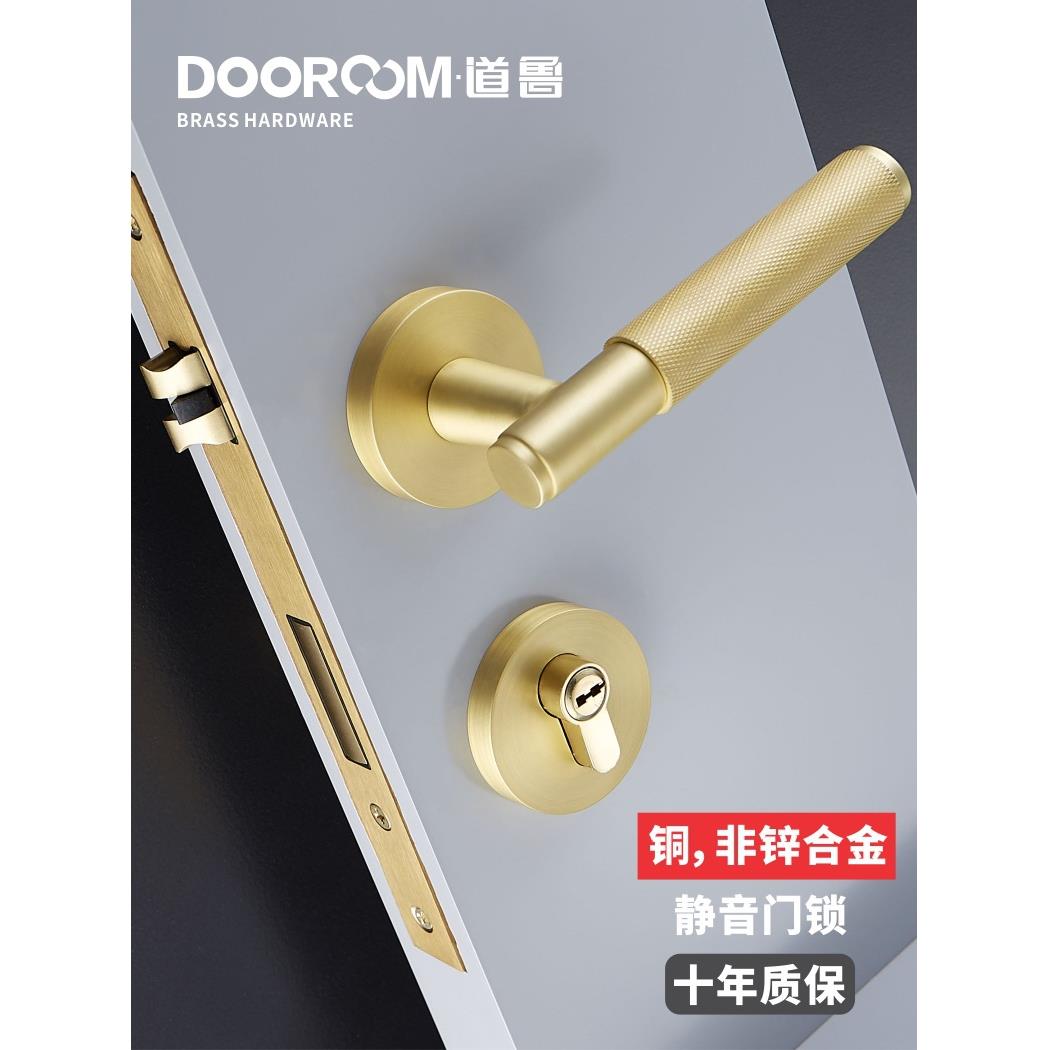 全铜静音现代北欧金色美式分体室内卧室简约英伦风实木门锁