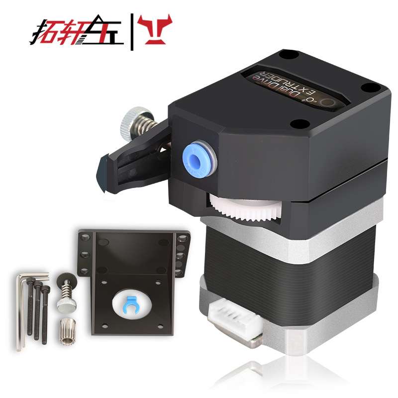 直发3d打印机配件耗材双齿轮减速挤出机BMG远程挤出头五金