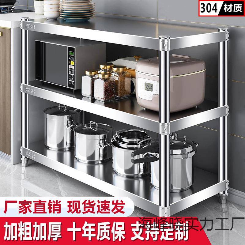 爆款304加厚不锈钢三层厨房置物架微波炉烤箱落地储物架家用收纳