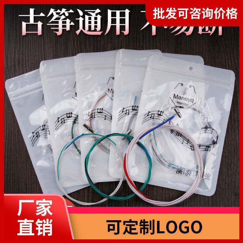 古筝琴弦敦煌古筝通用1-21弦单根全套专业标准古筝钢丝弦古筝弦