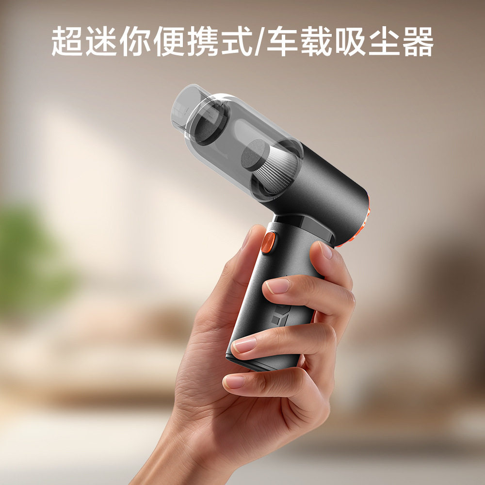 车载无线手持吸尘器迷你家车两用大吸力便携式小型吸尘器便携式