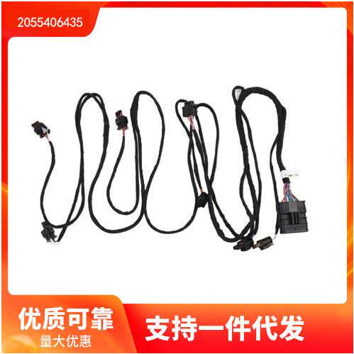 2055406435适用于奔驰C级W205前杠电眼线束汽车配件