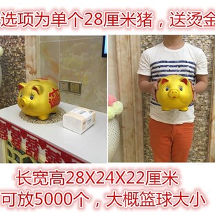 bank convenient 极速Super piggy lucky money Home large Boys