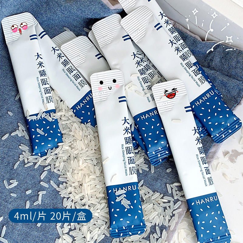 涂在脸上的巨补水免洗睡前睡觉补水夜间睡眠面膜推荐清单孕妇可用