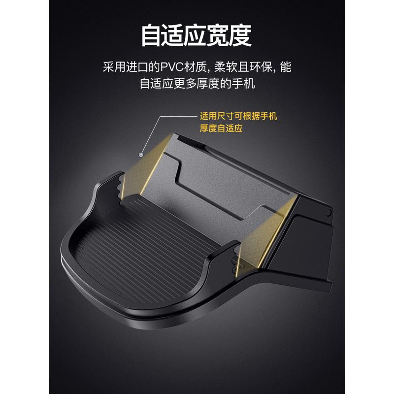 汽车手机架车载车支架车用仪表台固定导航专用车内小车带电话号码