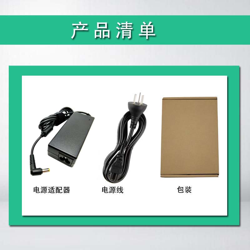 宏基E5-572G E1-470G笔记本电源适配器19V4.74A充电器4741G 4750G