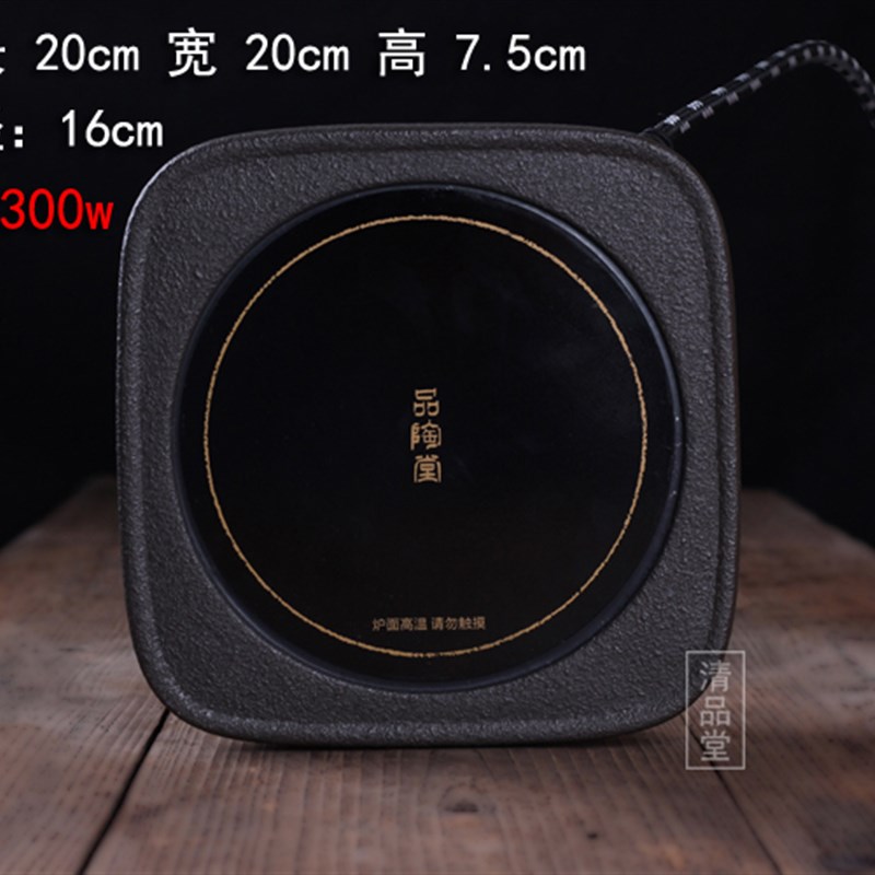 极速火山石电陶炉 茶炉家用全静音陶瓷小泡茶炉铁壶陶壶煮茶炉烧