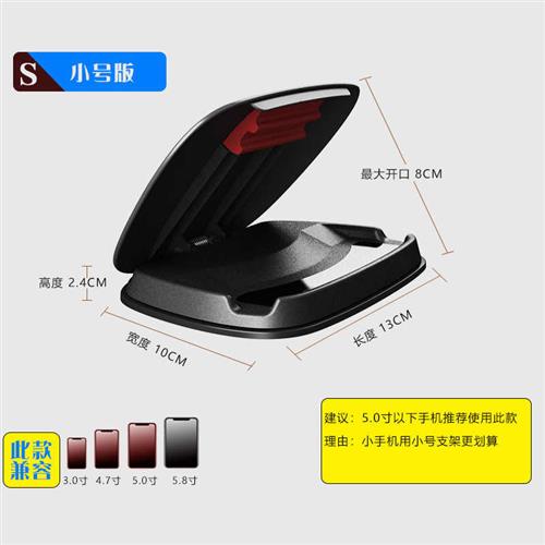 车载手机仪表台中控台支架矽胶防滑垫底座子汽车卫星导航创意卡扣